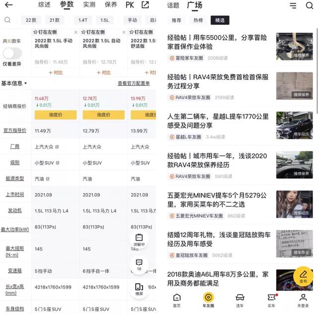 字节大厂出品的这8个神器，个个让人惊艳不已