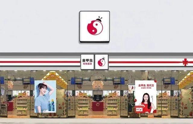品牌化妆品网店代理