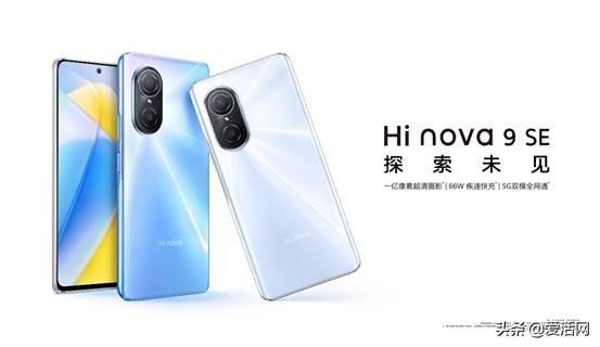 超高屏占比带来跨级视觉享受 这个春天Hi nova 9 SE陪你一起美