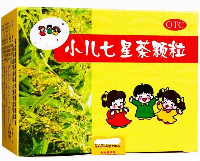 十三种儿科常用的中成药，如何合理使用？