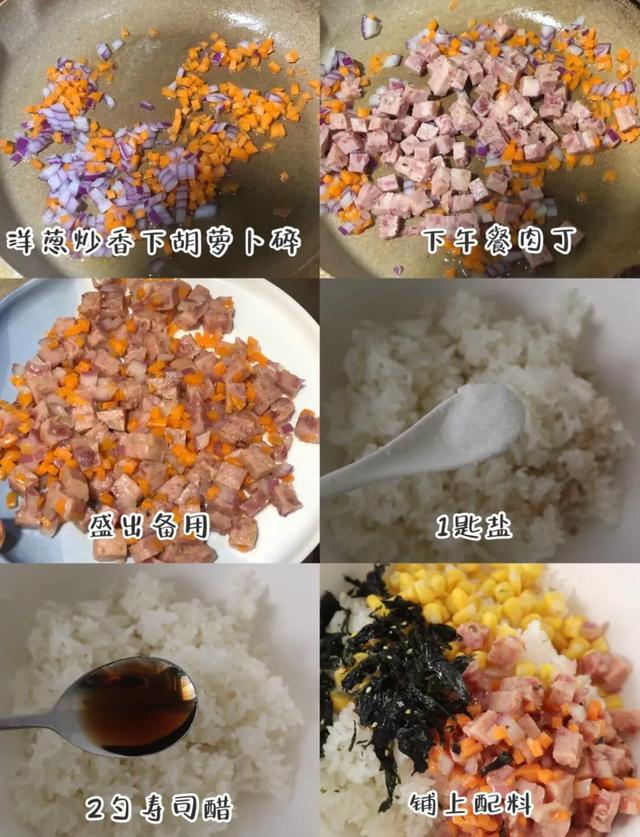 孩子吃饭总浪费 早餐这样做营养美味又暖胃，孩子爱吃也不浪费