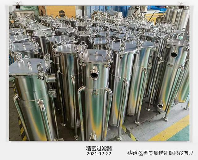 熔喷高温过滤机