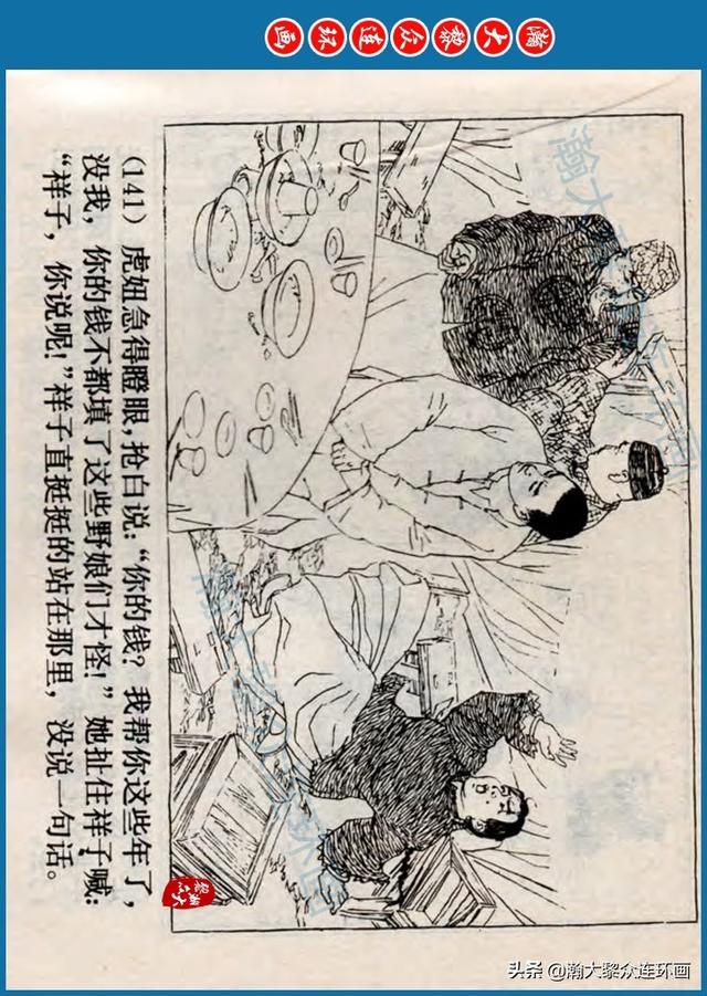 骆驼祥子插图简笔画 骆驼祥子插图简笔画