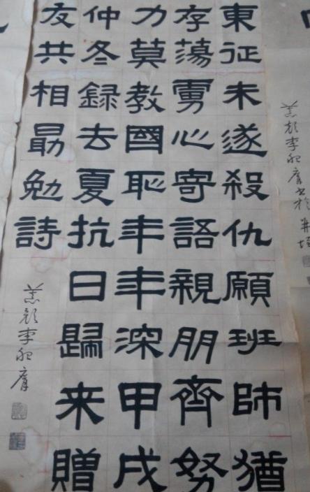 军长李服膺：与日寇激战后归来，定性为擅自撤逃，被连长一枪打死
