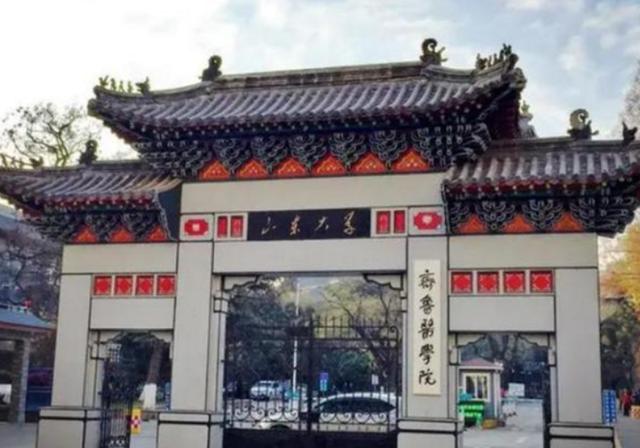 医学院排名大洗牌？协和掉到第4，湘雅排名“山体滑坡式”下降