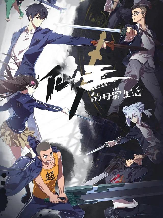 国内漫画