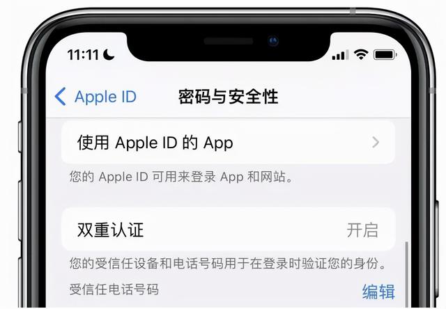 苹果手机双网通是什么意思