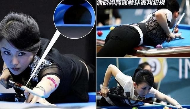 "九球天后"潘晓婷:40岁身价8亿,父亲才是她婚姻路上的绊脚石