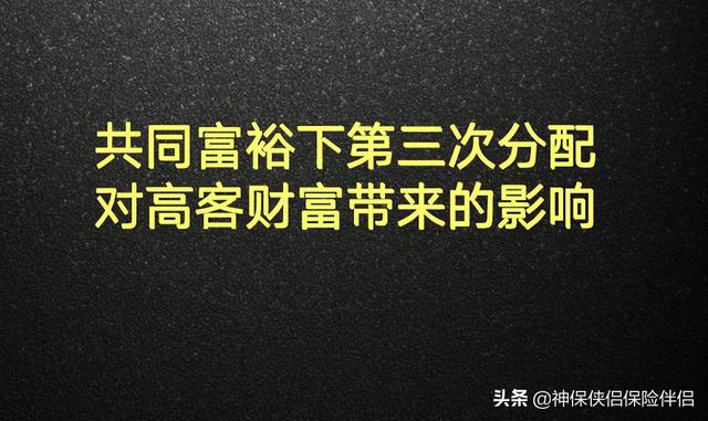 吳曉波——在中國，這個理財工具被嚴重低估（理財型保險）