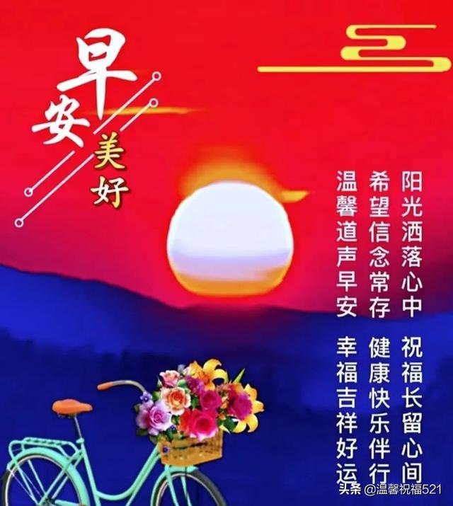 5月16日一季有一季风景,一岁有一岁味道;愿岁月一直温柔,永远健康