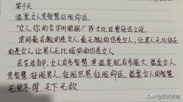 《捧出一个完美的男人》