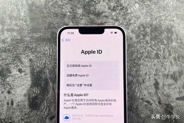 怎么创建apple id账户（如何创建apple id的帐户）