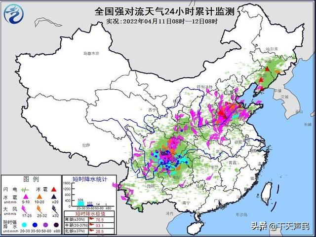 今年最激烈强对流天气