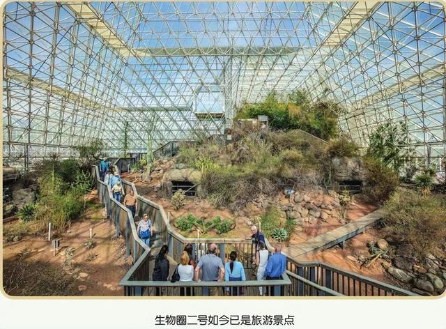 30年前，科学家将4男4女关在封闭空间，进行一项奇怪的实验