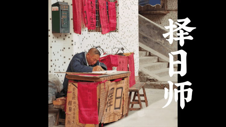 清远周易算命批八字大师