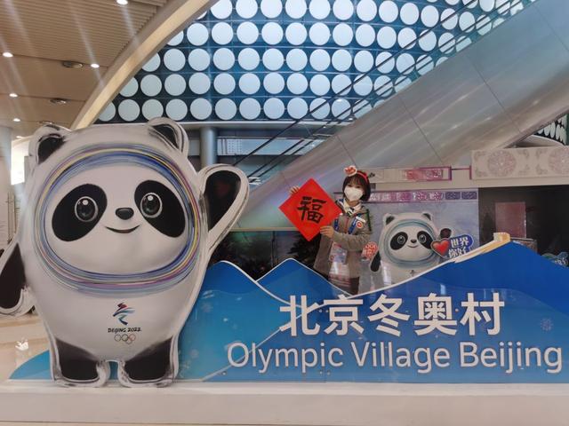 冬奥“年味”哪里寻？窗花、春联、福字、中国结都安排......