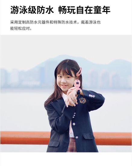 小天才，大空间，小天才与和彩云网盘联合升级Z6A儿童电话手表