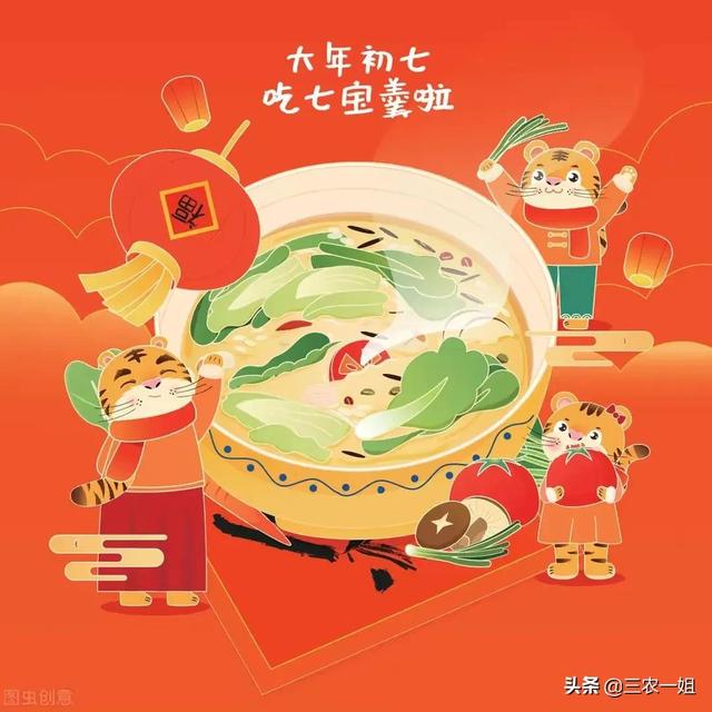 过生日的禁忌吃什么