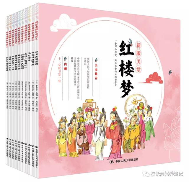 与其因为双减焦虑，不如静下心来读书，3-6岁的故事书单来啦