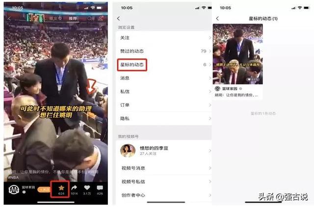 微信支付宝双更新，需要的功能来了