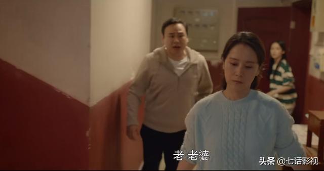 买房大战VS姑嫂矛盾！《心居》剧情太现实，当代都市人何以为家？