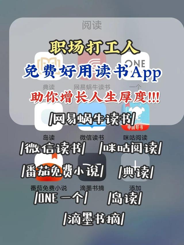 看书的软件哪个好而且免费知乎(全本免费看书软件排行榜第一名)