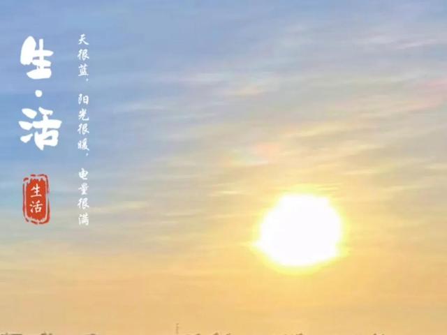 励志语录 生活其实没那么难，难的是你自己