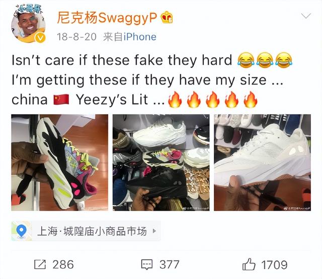 莆田假鞋，终于能保“真”了