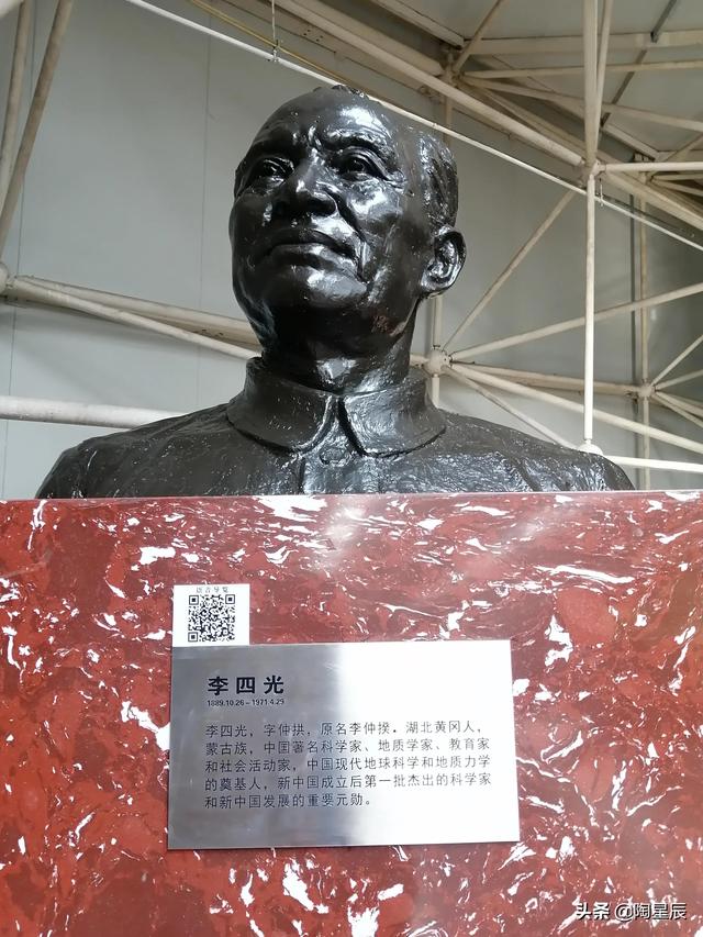 公交徒步遊北京：模式口大街和冰川館