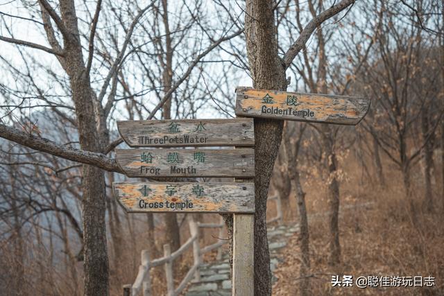 北京徒步登山：房山金祖山小環穿，九龍山登山步道，半景區半野路