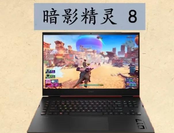 2022游戏本推荐，好用性价比高，小白学生党必看精品