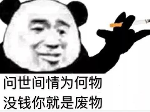 女生问男生买可乐是什么意思