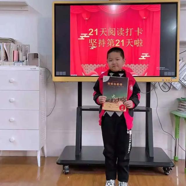 书香润童年，阅读沁童心－阅读打卡活动持续进行中