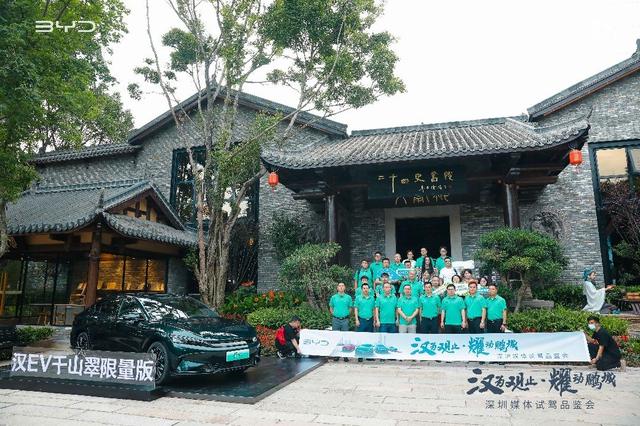 突破中国品牌高端轿车天花板，深度试驾全新比亚迪汉家族