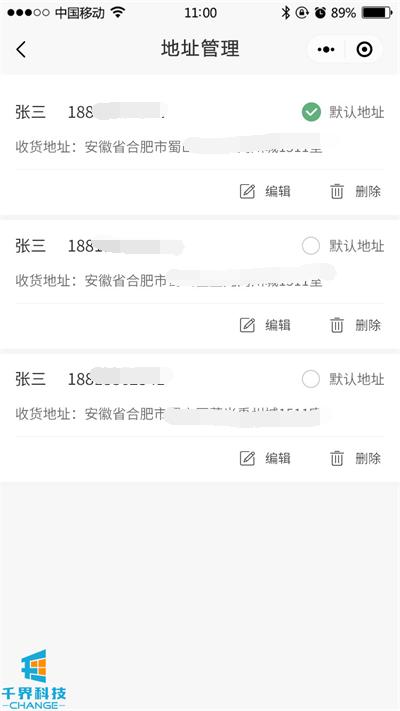 全民运动热潮,体育企业如何开发活动报名小程序?