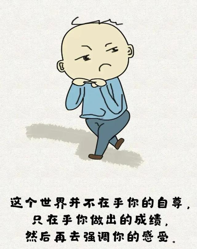 觉得不快乐，是因为⋯