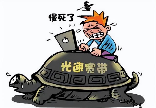 路由器多久要关闭一次？要不是师傅提醒，还在一直用“龟速宽带”