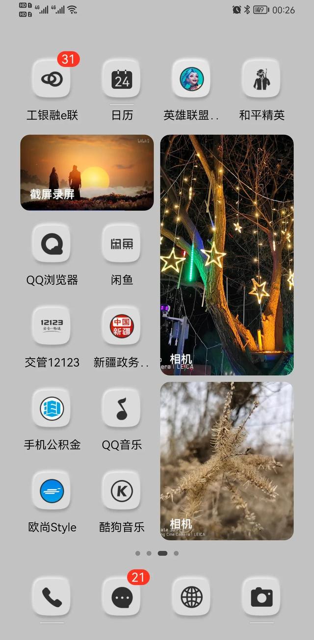 华为mate30 Pro这款手机怎么样？小编带你们谈谈使用感受