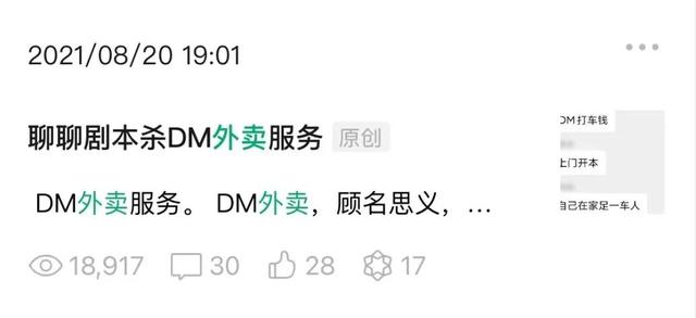 适合做外卖的暴利项目有哪些,适合做外卖的暴利项目有哪些公司