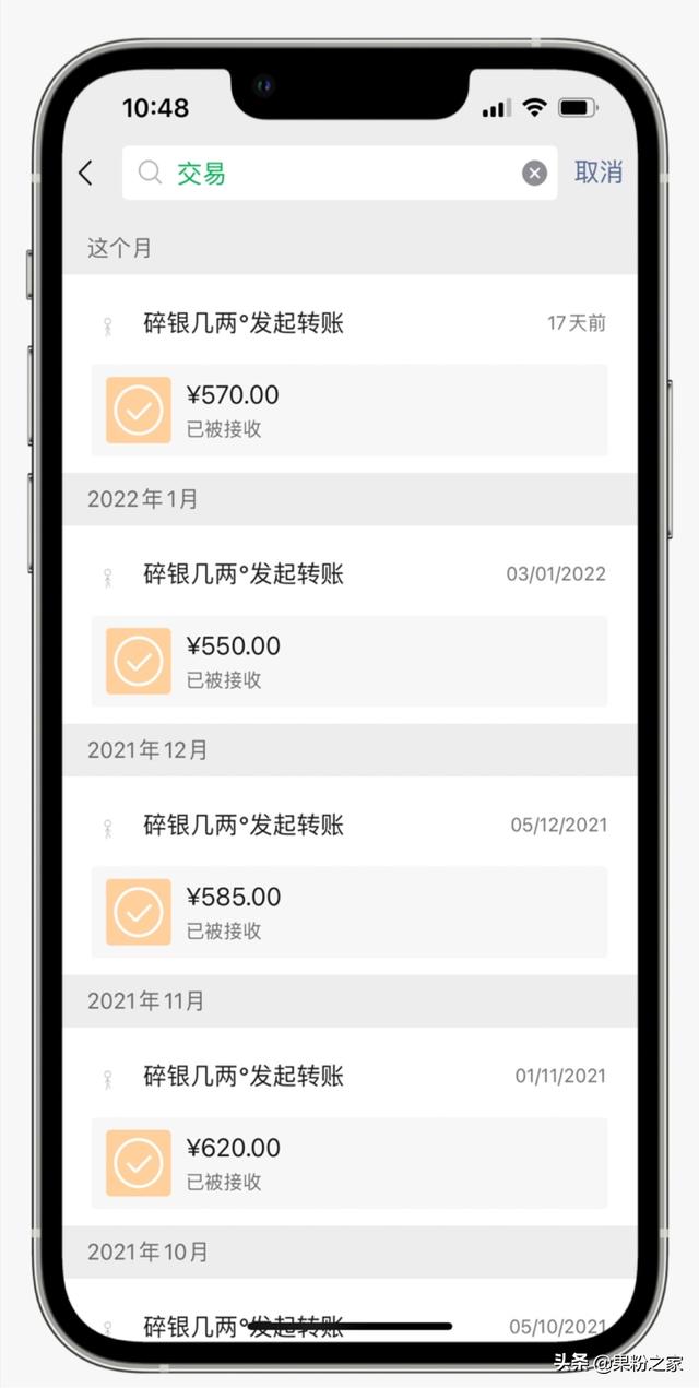 微信如何查看对方关系好的人-第3张图片-9158手机教程网