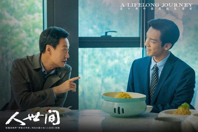 《人世间》：周楠的死虽草率，但他的下线却是剧情必然的结果