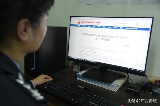广西监狱系统掀起新时代政法干警“十个严禁”学习热潮