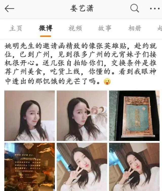 娄艺潇的整容手术被黑了。你怎么想呢?
(图7)