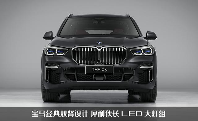 宝马x5价格最新报价 宝马x5落地价 读车号