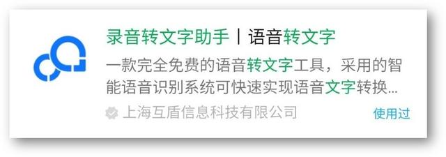5个非常实用的微信小程序，黑<a href=https://maguai.com/list/30-0-0.html target=_blank class=infotextkey>科技</a>满满，请低调使用