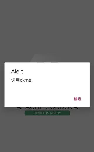 干货 | 扩展插件开发指南：Android篇