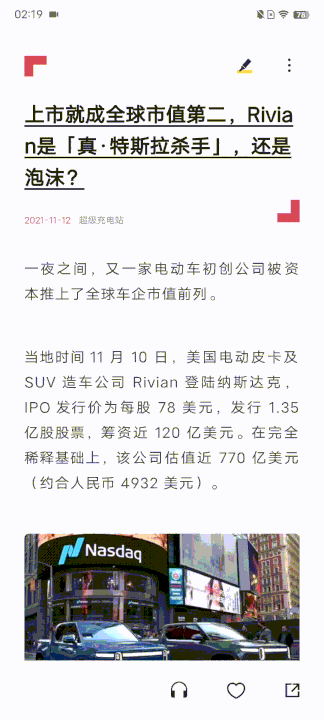 OriginOS Ocean使用体验：海水“深”功能多 所以帮你捞了点干货