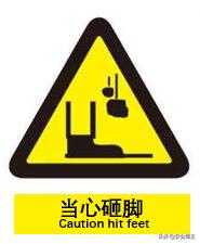 警告标志的颜色为黄底(表示警告的颜色是什么颜色)