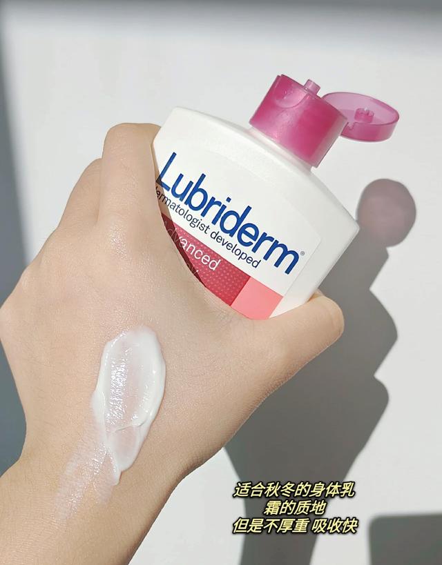 身体乳大多涂哪