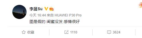 李佳航李晟婚变背后：男方太佛系，女方太理想主义，生活一地鸡毛